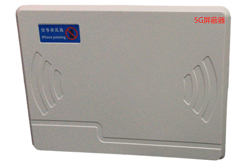大方经济型移动通信干扰器7路