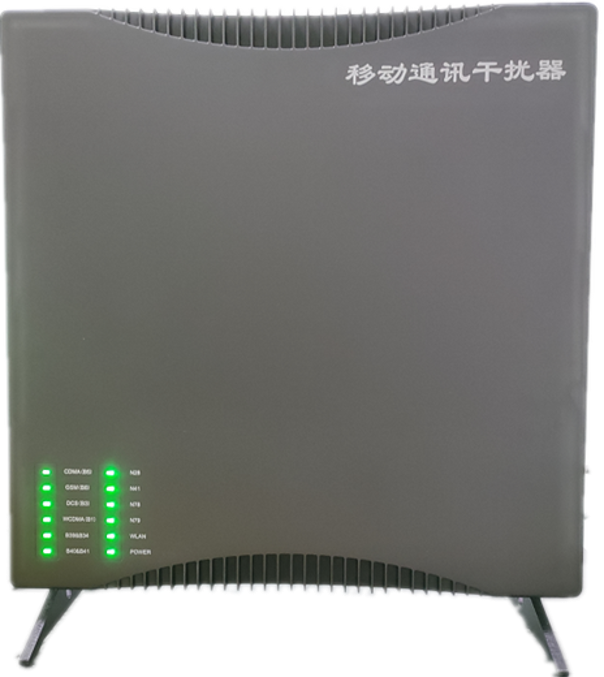  大方信令级放装型数字移动通信干扰器