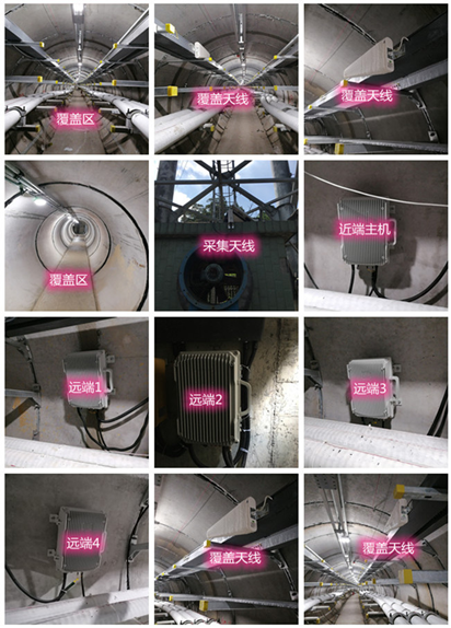  大方电力管廊覆盖天线方案案例