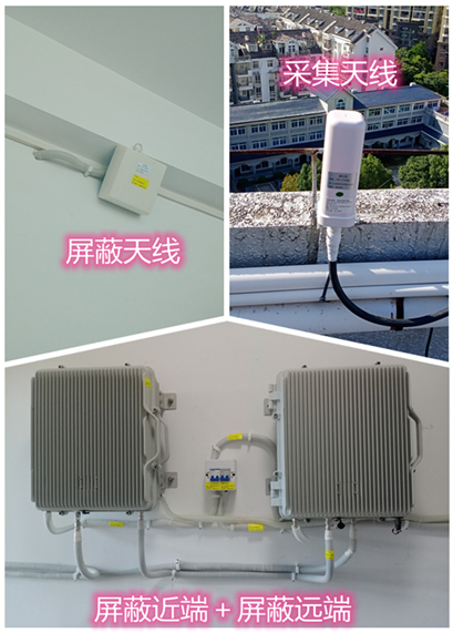  大方某检察院保密室屏蔽案例（数字信令级）