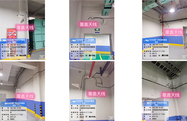  大方污水处理净水厂地下箱体覆盖案例